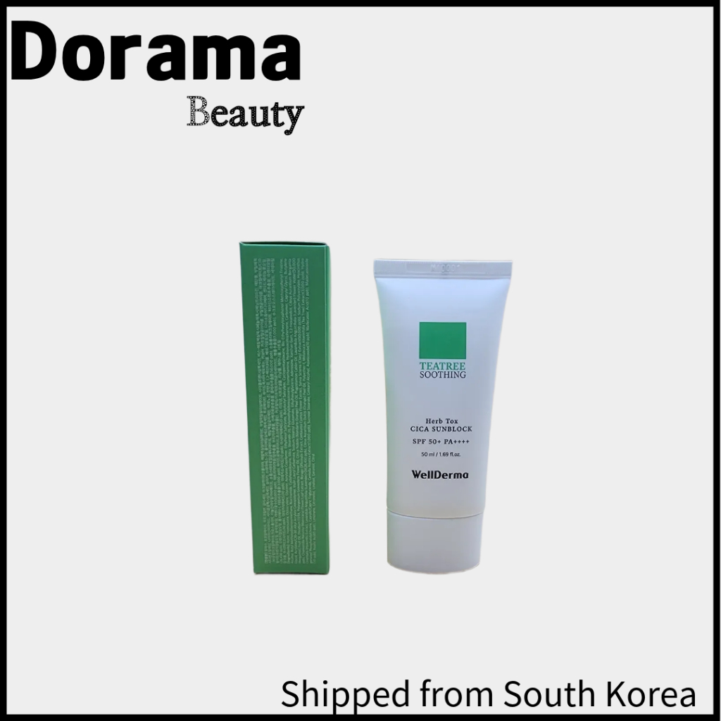 EL BEAUTY & BIO RIDDLE TOX とSUN CREAM Wellderma Tox Care Duo – Protetor Solar E Creme Tonificante
