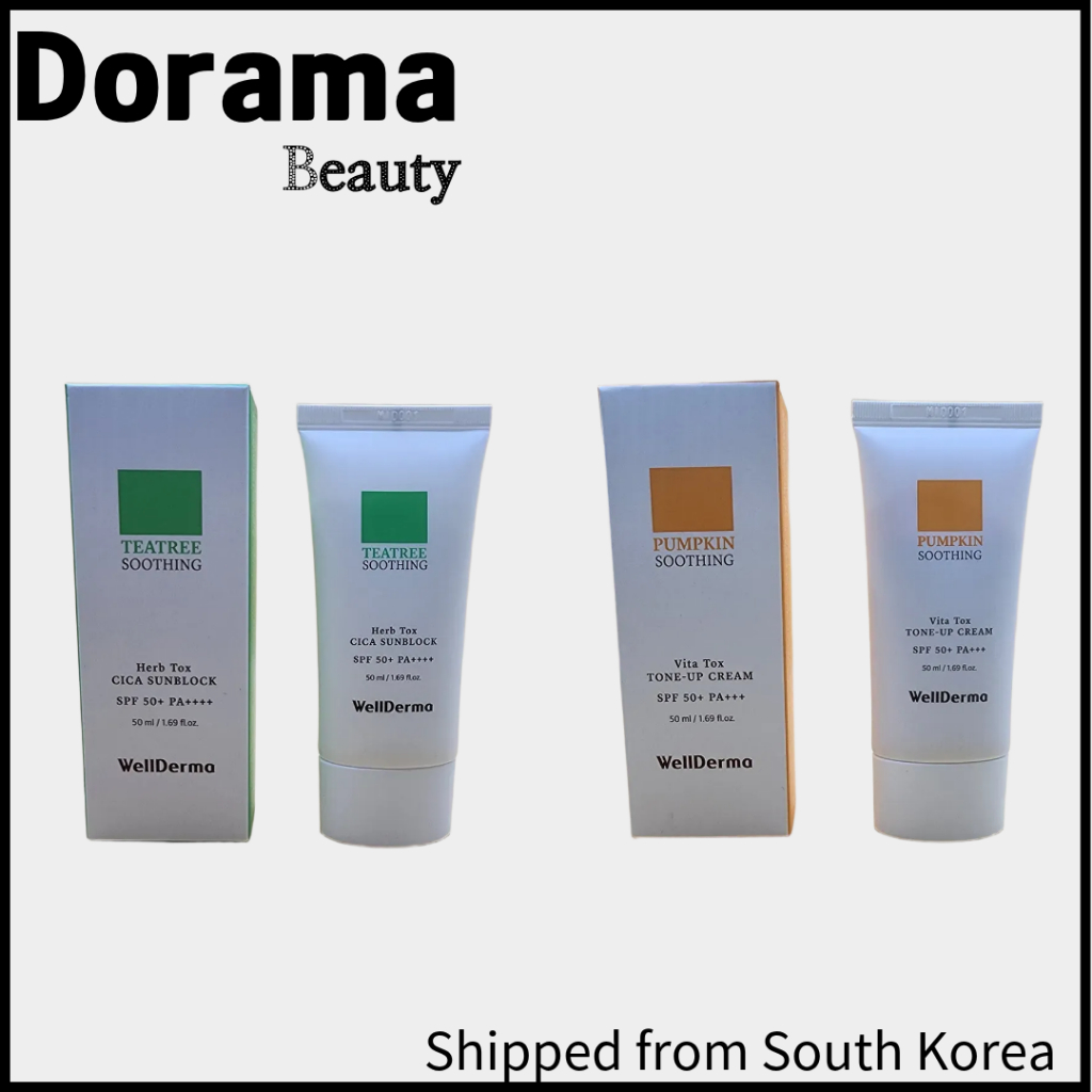 EL BEAUTY & BIO RIDDLE TOX とSUN CREAM Wellderma Tox Care Duo – Protetor Solar E Creme Tonificante