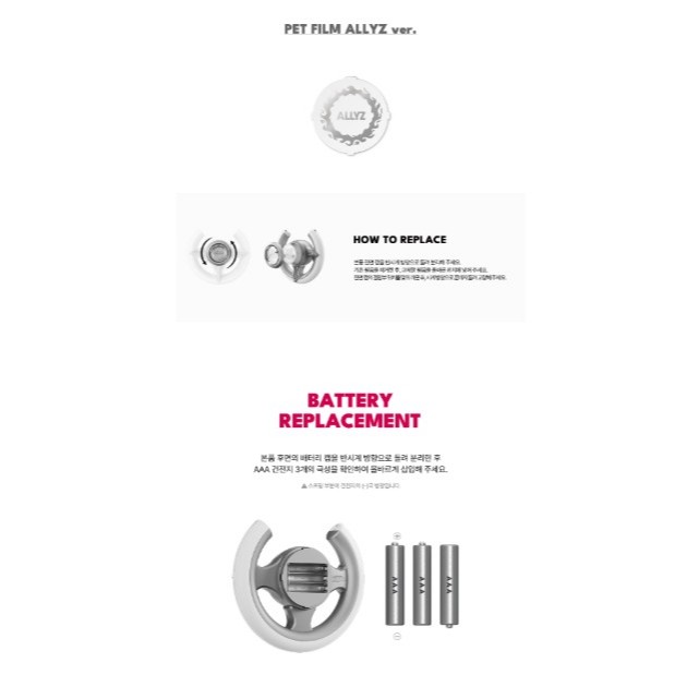 ALPHA DRIVE ONE Light Stick | Shopee Brasil