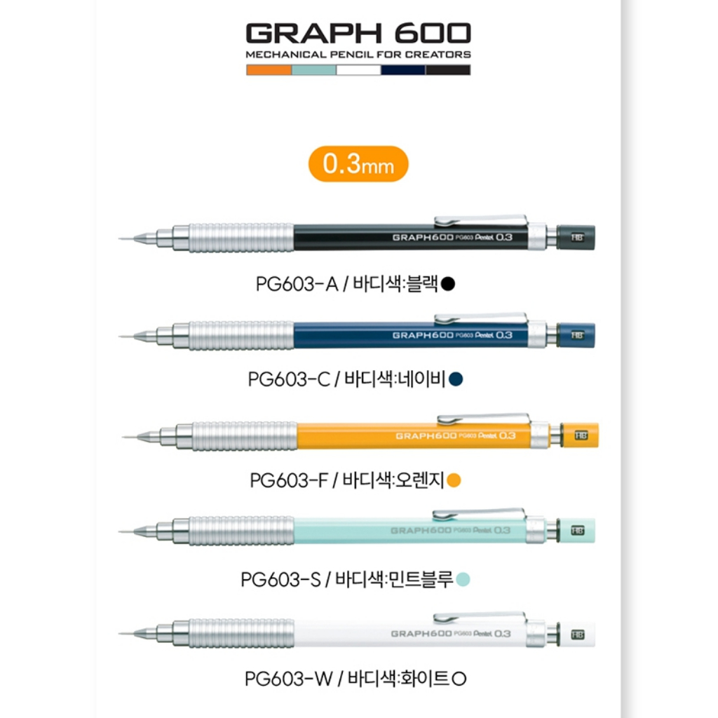 Lápis Mecânico Pentel Graph 600 PG603 0.3 Mm/PG607 0.7 De Desenho