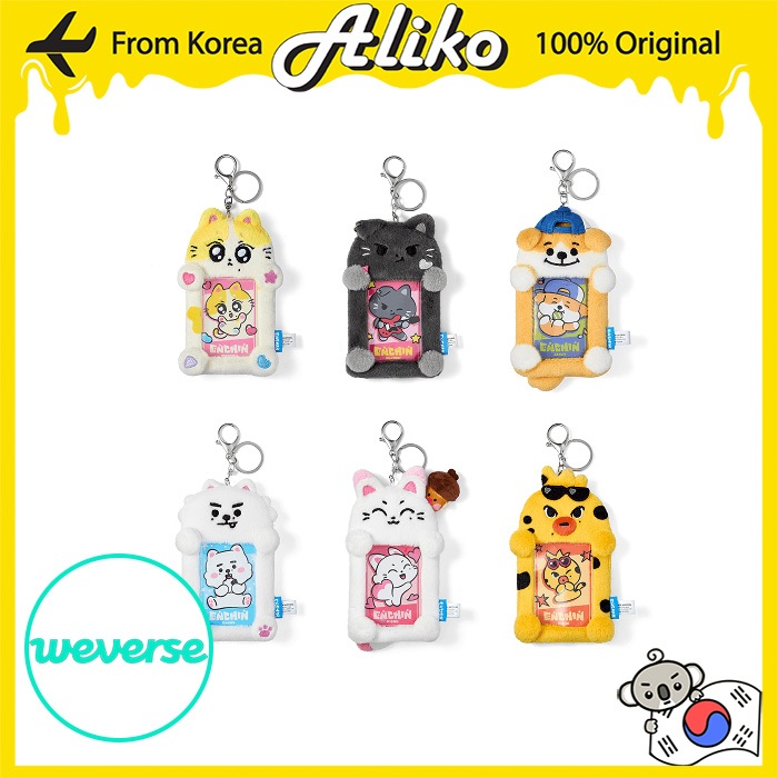 ENHYPEN ENCHIN eポーチ フォトカードホルダー まとめ売り ENHYPEN ENCHIN MD - Photocard Holder | Shopee Brasil