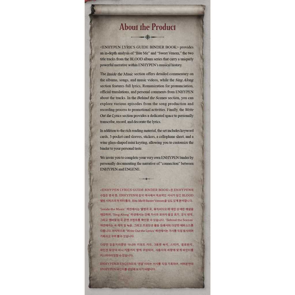 ENHYPEN Lyrics Guide Binder Book | Shopee Brasil