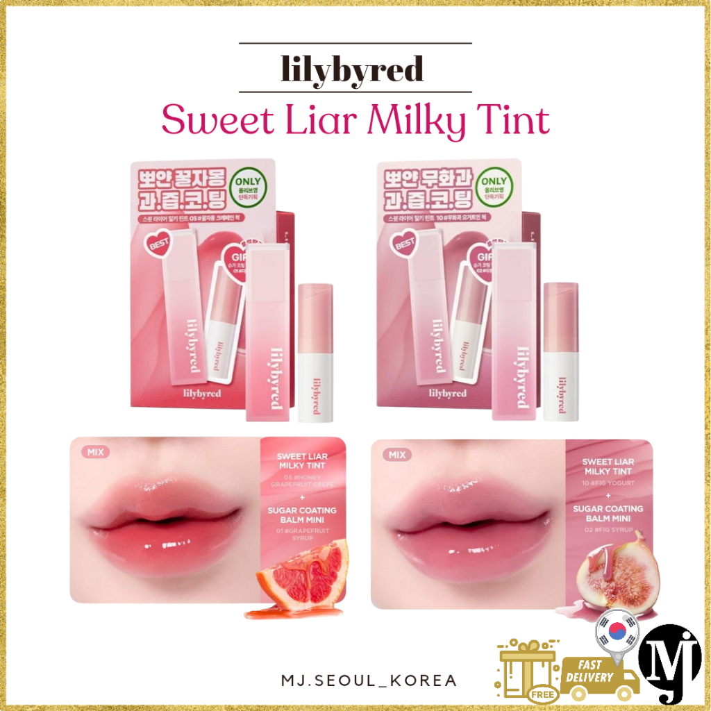 Lilybyred Sweet Liar Milky Tint 8colors | Shopee Brasil