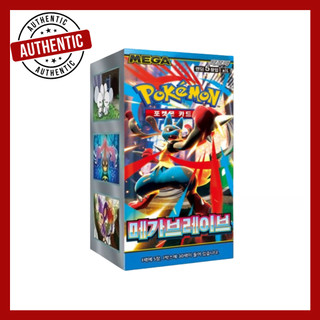 Booster de Pokemon Gem Pack Vol.2 em Oferta | Shopee 2026