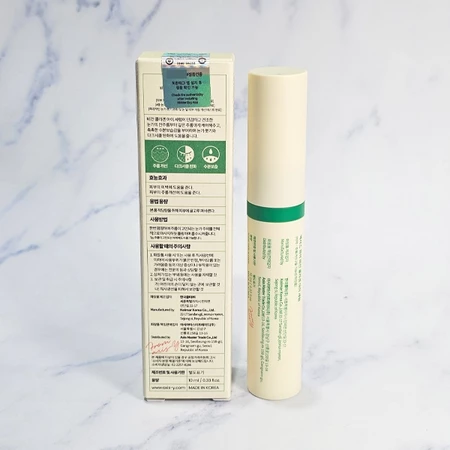 AXY Vegan Collagen Eye Serum 10ml — foto 3 de 4