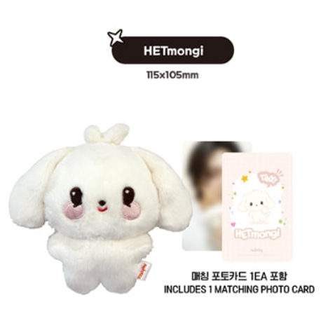 TINY ANITEEZ PLUSH DOLL) ATEEZ ANITEEZ IN THE CALLING MD | Shopee