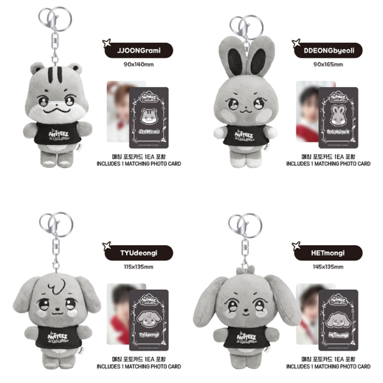 ATEEZ POP-UP ANITEEZ IN THE CALLING MD PLUSH KEYRING, TINY PLUSH