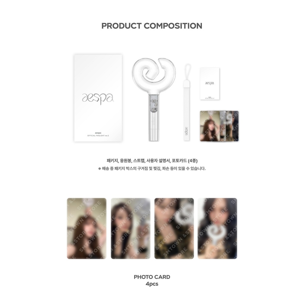aespa OFFICIAL FANLIGHT LIGHT STICK ver. 2 | Shopee Brasil