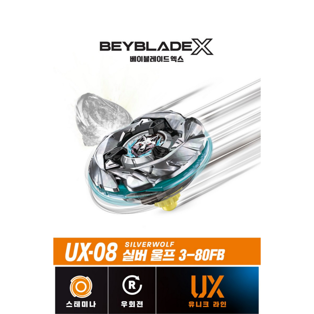 TAKARA TOMY] BEYBLADE X UX-08 Starter Silver Wolf 3-80FB | Shopee