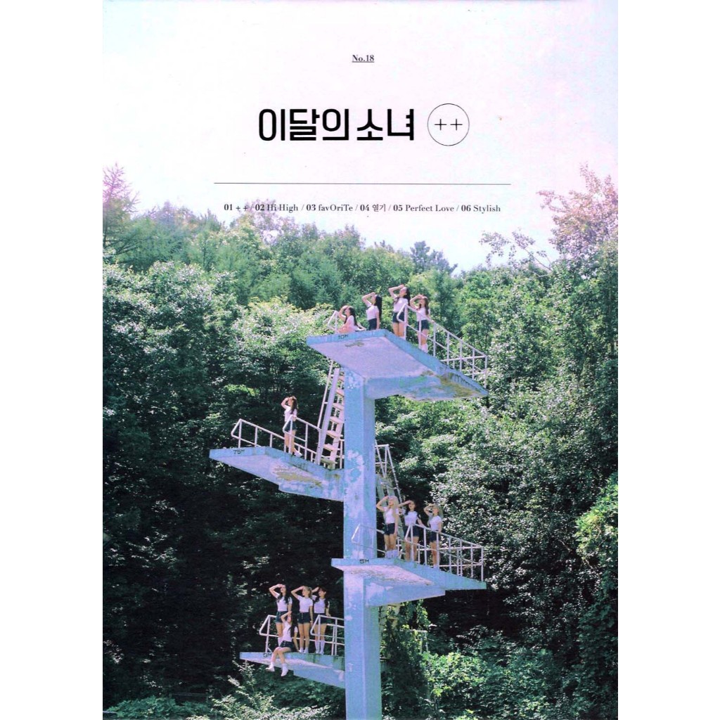 LOONA – + (1o Mini Álbum Primeira Imprensa) | Shopee Brasil