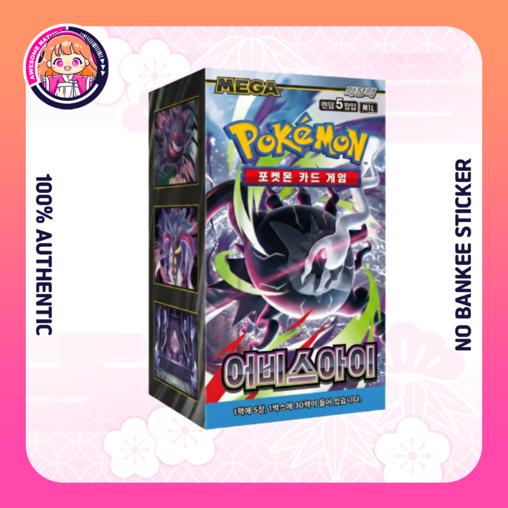 Cartão pokemon 