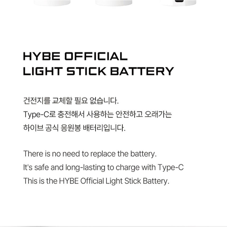Pacote De Bateria Suplementar Oficial Light Stick HYBE (BTS