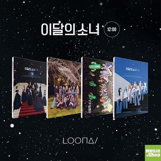 loona em Promoção na Shopee Brasil 2026