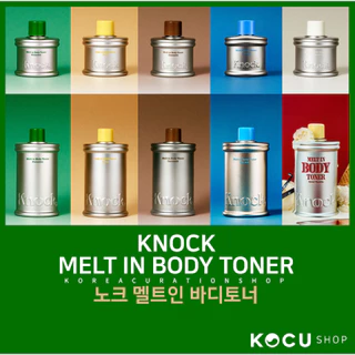 KNOCK Melt-In Body Toner 300ml / 100ml (6 Tipos) | Hidratante Corporal Leve e de Rápida Absorção