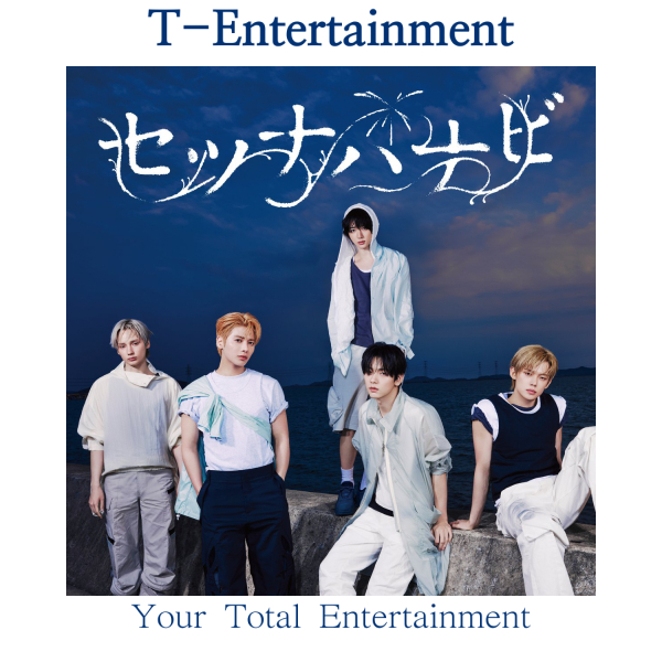 TXT - Japan 5th Single Album [SETSUNA HANABI] | Shopee Brasil