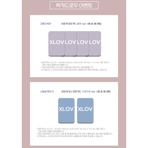 XLOV [UXLXVE] 1o MINI Álbum (6o Novembro . 2025) | Shopee Brasil