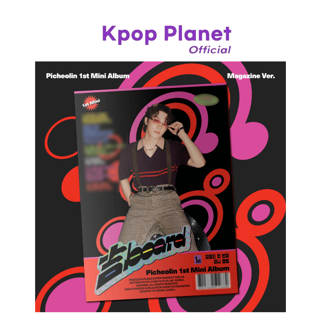 Magazine ver.] SEVENTEEN Picheolin (DINO) - 1st Mini Album [吉