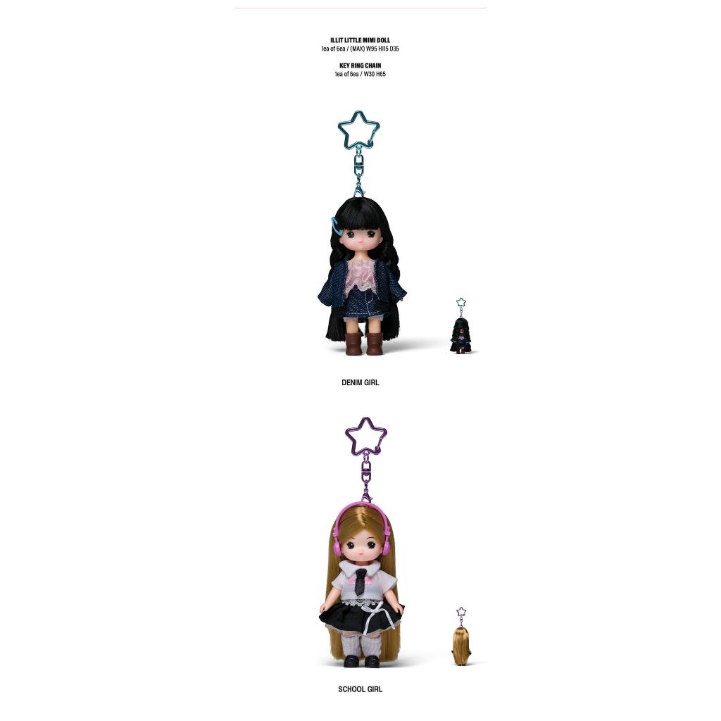 ILLIT - 1st Single Album 'NOT CUTE ANYMORE' (Little Mimi Ver