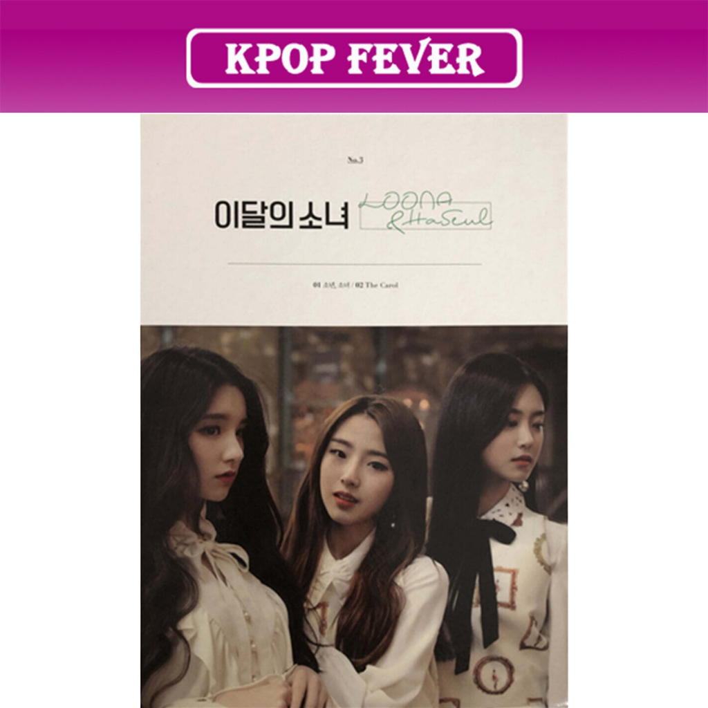 loona em Promoção na Shopee Brasil 2026