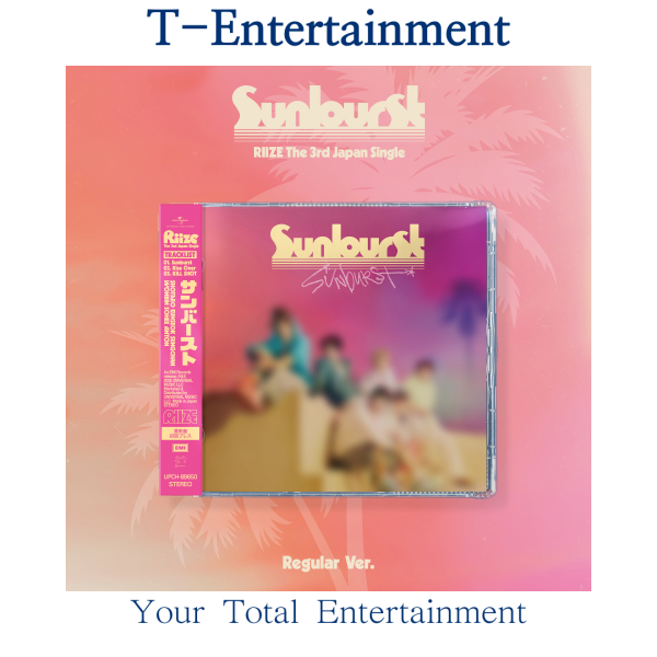 RIIZE - Japan 3rd Single Album [SUNBURST] | Shopee Brasil