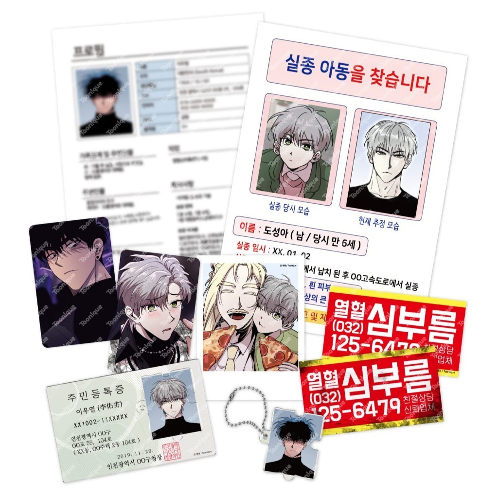 Kill Me If You Can Official Merch | Shopee Brasil