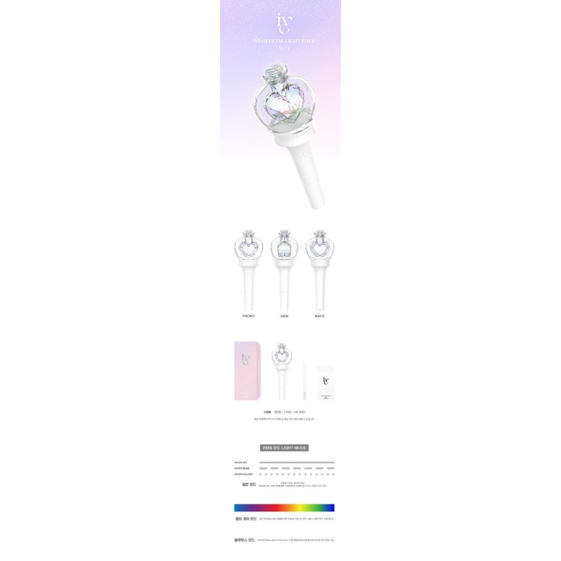 IVE - Official Light Stick ver. 2 | Shopee Brasil