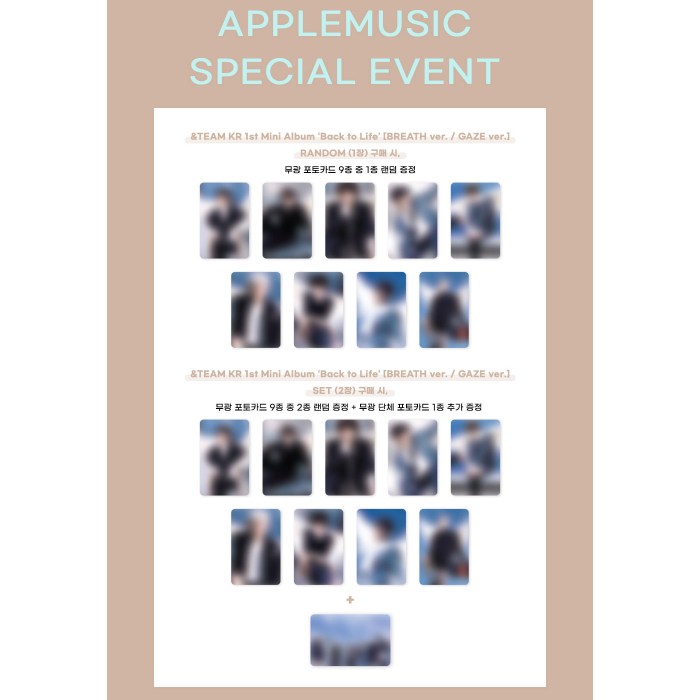 POB] (BREATH / GAZE ver.) &TEAM [Back to Life] KR 1st Mini Album