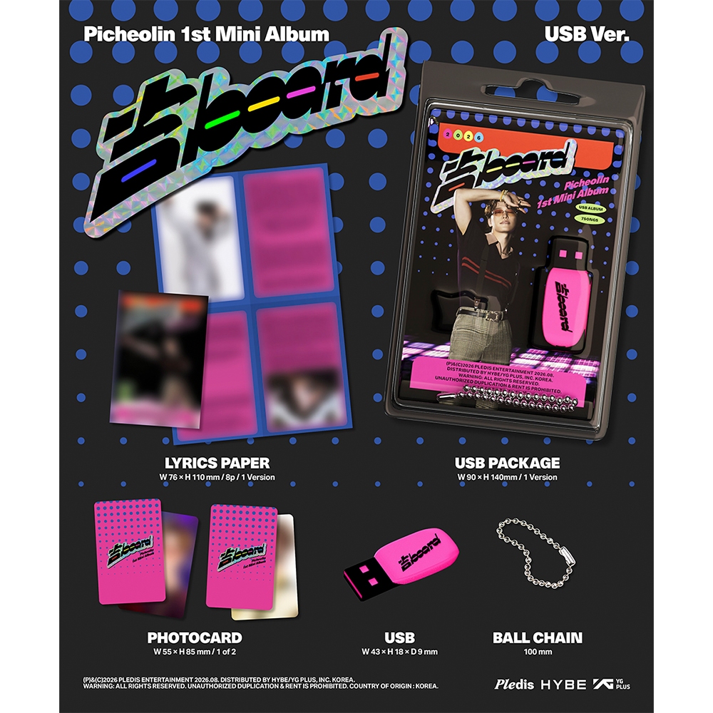 SEVENTEEN DINO) Picheolin - 1st Mini Album - 吉BOARD (USB Ver