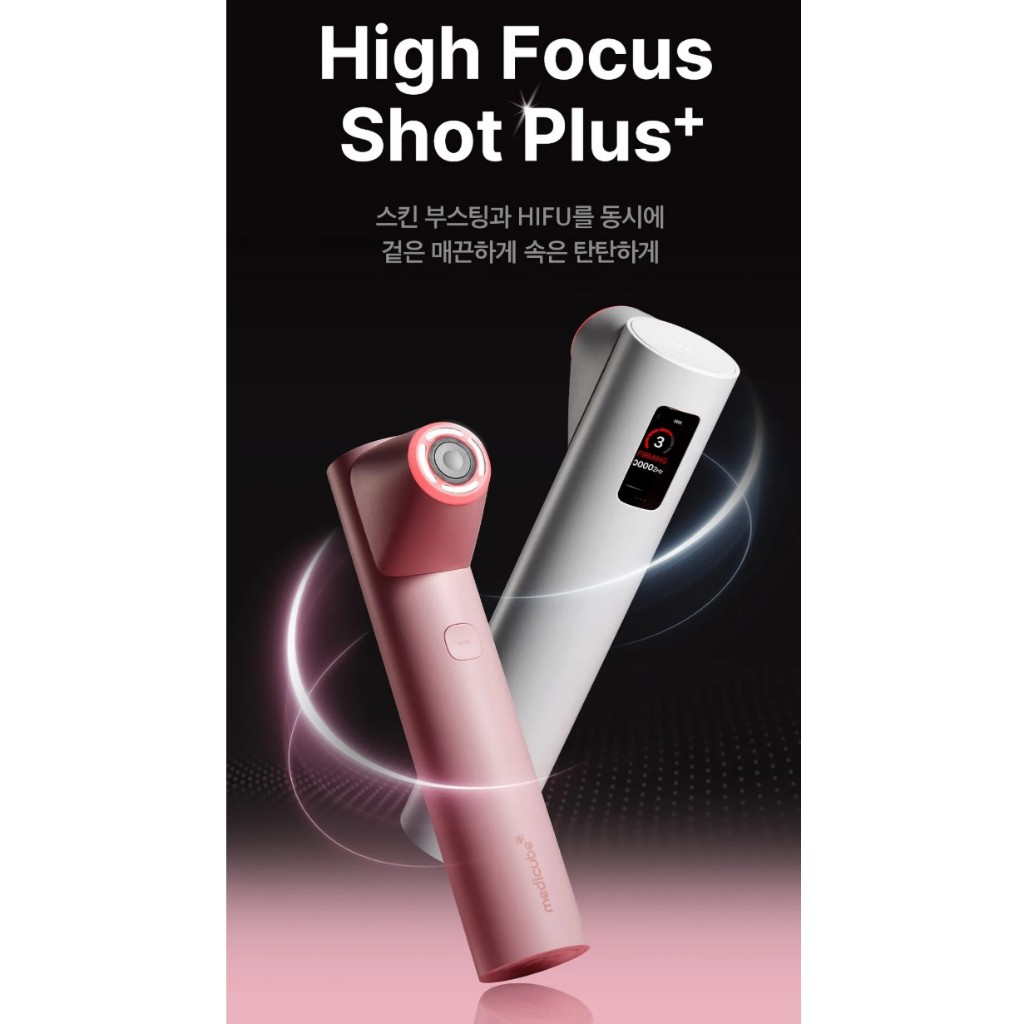 Novo) MEDICUBE AGE-R High Focus Shot PLUS (Rosa/Branco) + Gel