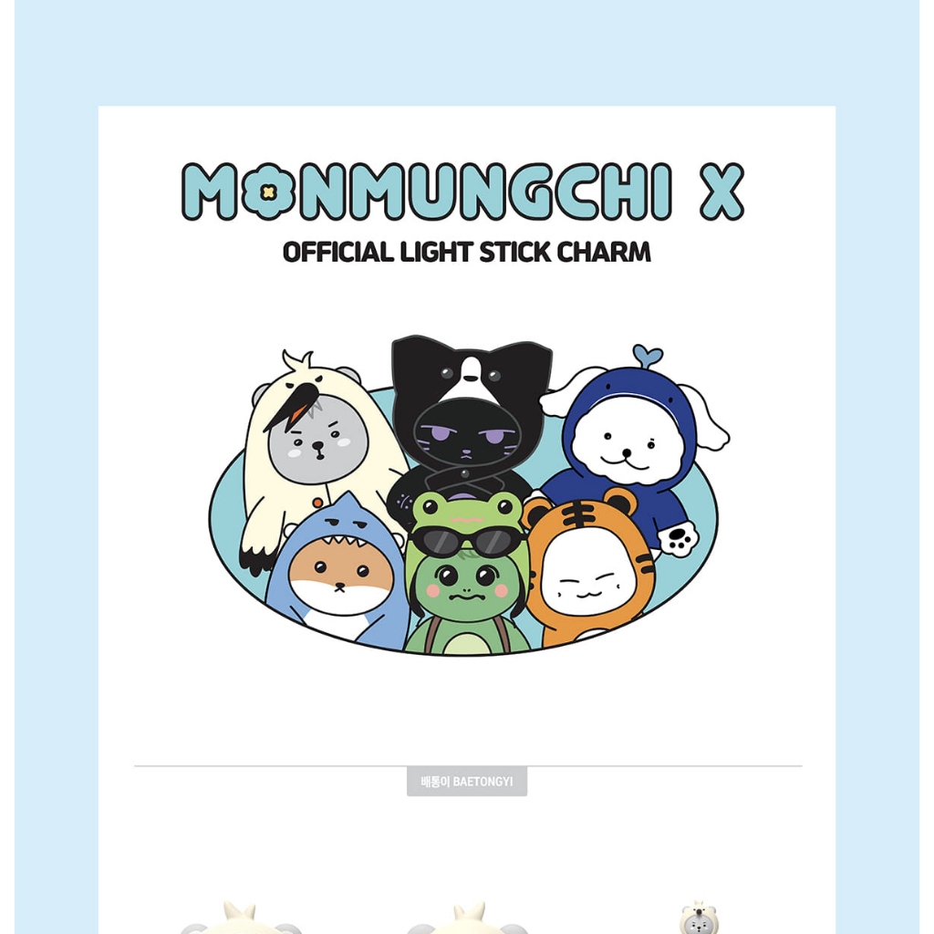 MONSTA X - MONMUNGCHI X OFFICIAL LIGHT STICK CHARM (10th Oct.2025