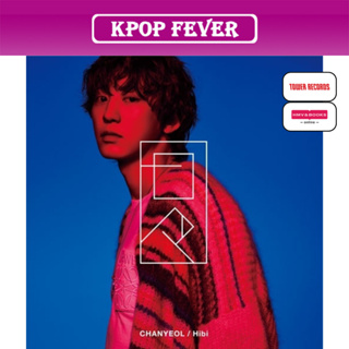 exo+cd em Promoção na Shopee Brasil 2026