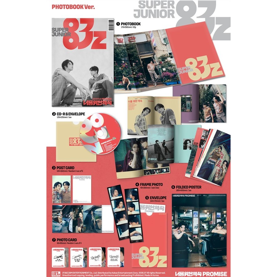 superjunior 83z ② SUPER JUNIOR-83z 1st Mini Album [ Promise ] Photobook Ver