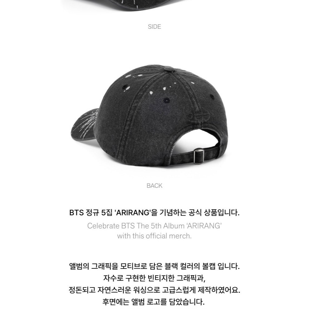 Ball Cap - Red / Black) BTS [ARIRANG] OFFICIAL Merch (2nd Jun.2026