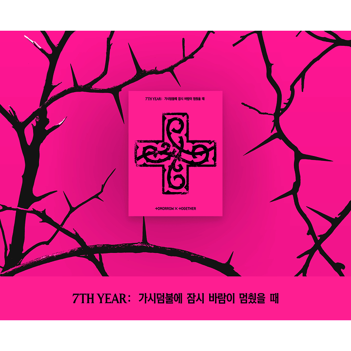 【コンプ】TXT 7TH YEAR weverse album プルバトゥ② TXT - 7TH YEAR: A Moment of Stillness in the Thorns (PPULBATU Ver
