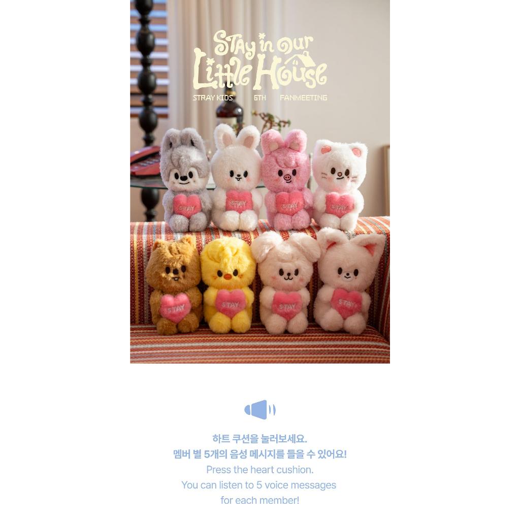 SKZOO PLUSH VOICE Ver. - Stray Kids - STAY in Our Little House MD