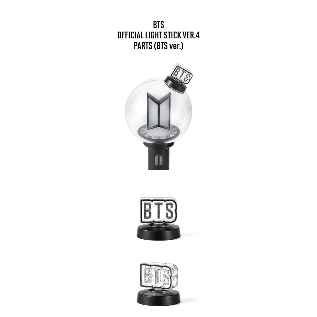 BTS OFFICIAL LIGHT STICK VER.4 PARTS - ARMY BOMB VER.4 PARTS (BTS
