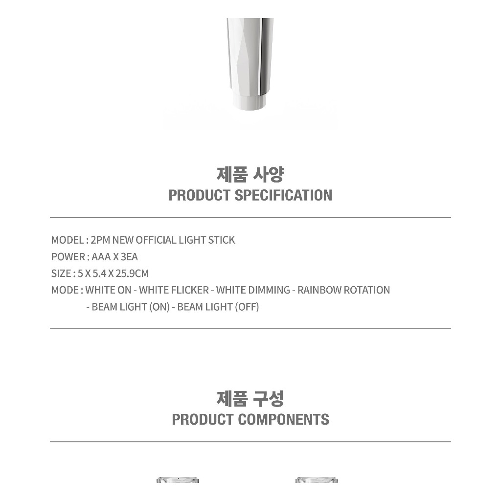 2PM - NEW OFFICIAL LIGHT STICK (Fanlight) (20th Apr.2026) | Shopee