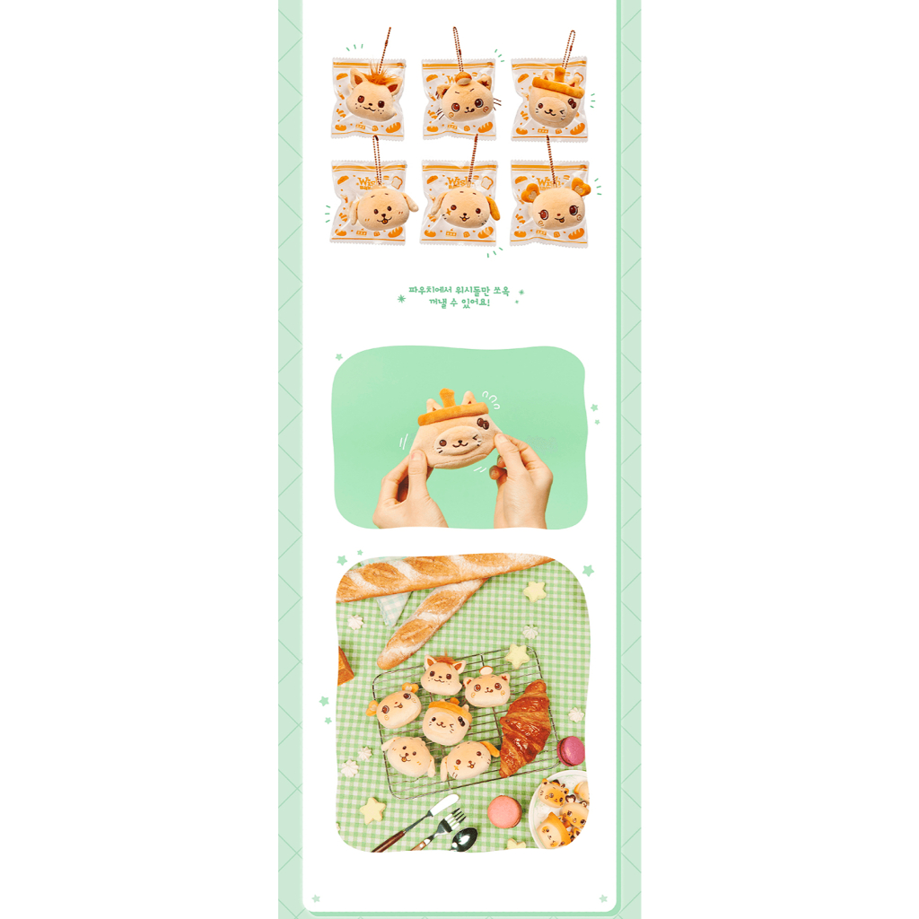 NCT WISH Wish Bakery MD - BAKERY WISH DOLL / STRESS BREAD / POCKET