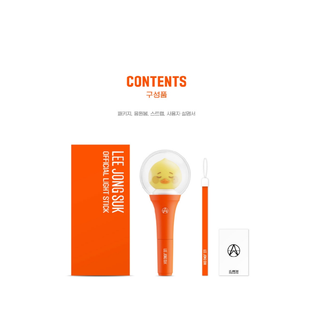 LEE JONG SUK - OFFICIAL LIGHT STICK (Fanlight) | Shopee Brasil