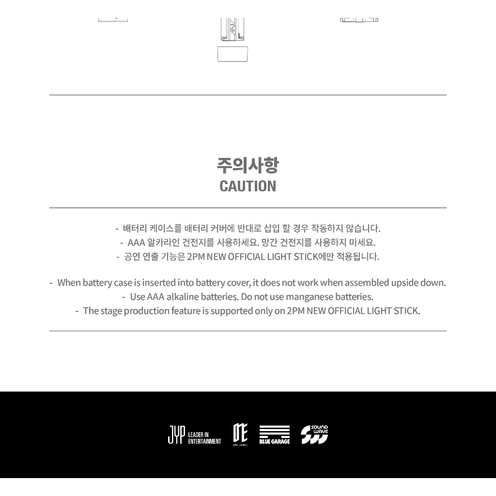 2PM - NEW OFFICIAL LIGHT STICK (Fanlight) (20th Apr.2026) | Shopee
