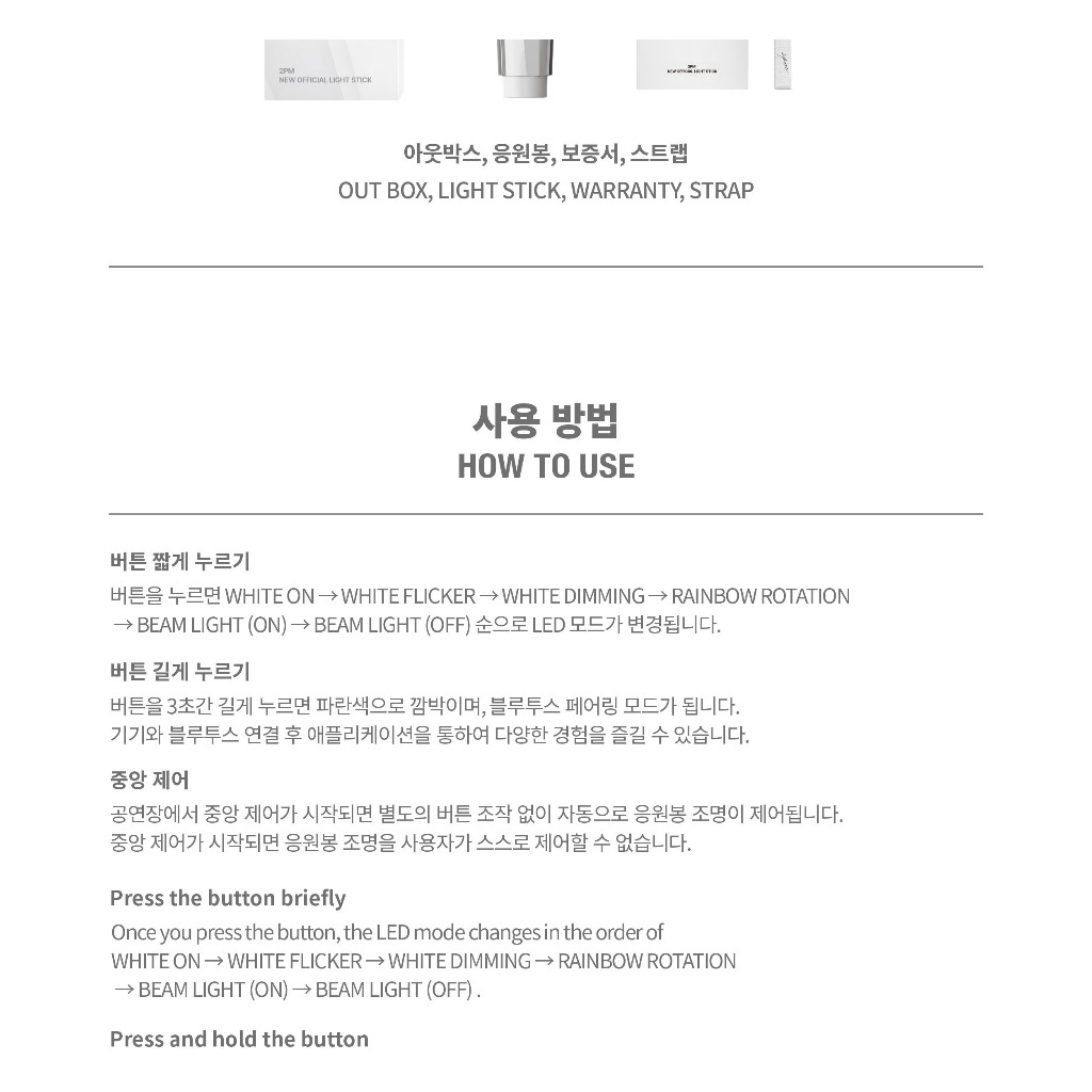 2PM - NEW OFFICIAL LIGHT STICK (Fanlight) (20th Apr.2026) | Shopee