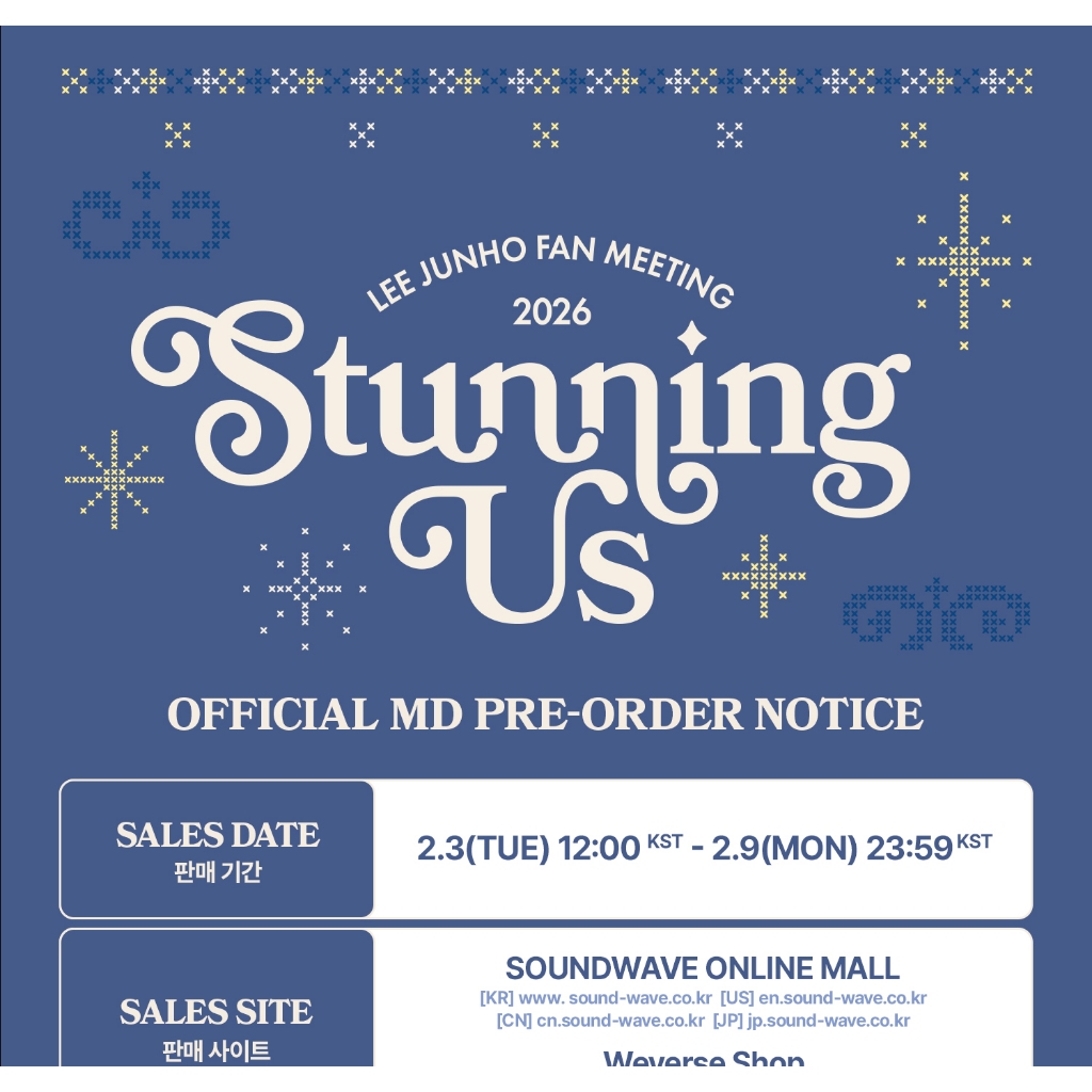 LEE JUNHO Stunning Us ぬいぐるみ キーホルダー 2種セット STAR PENPEN PLUSH KEYRING - BABY ver.) LEE JUNHO 2026 FANMEETING