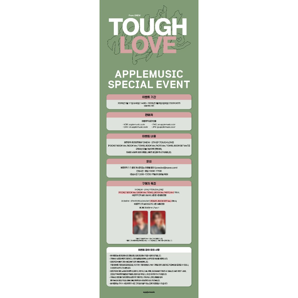 POB] (TOWEL BOOK ver.) ONEW (SHINee) [TOUGH LOVE] 5th EP Album