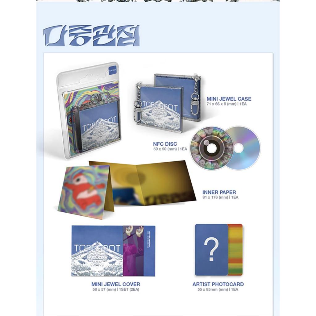 BIGBANG) T.O.P 1st Album - TOP SPOT - ANOTHER DIMENSION(NEMO