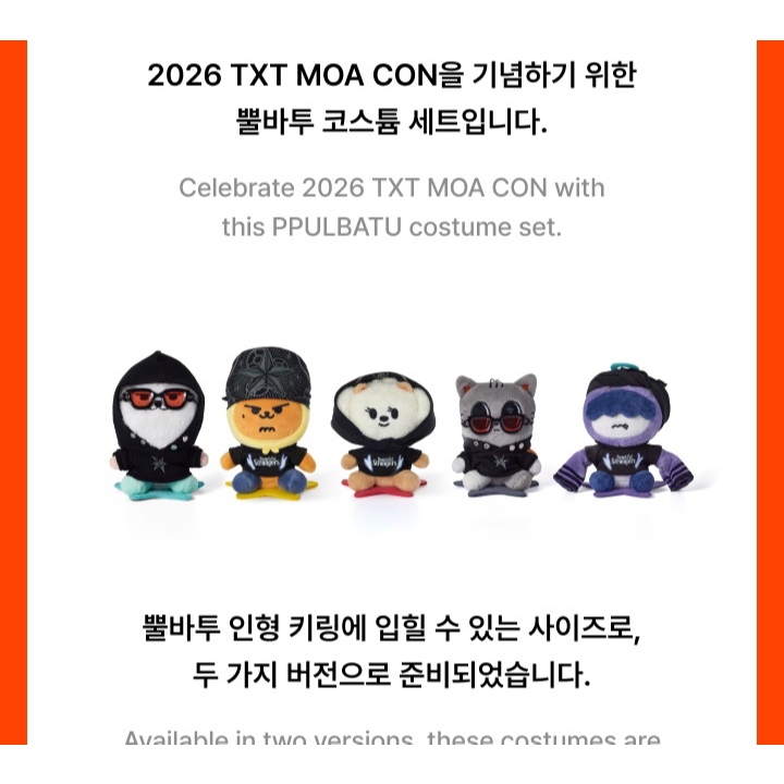 TOMORROW X TOGETHER (TXT) - PPULBATU Costume Set (2026) | Shopee