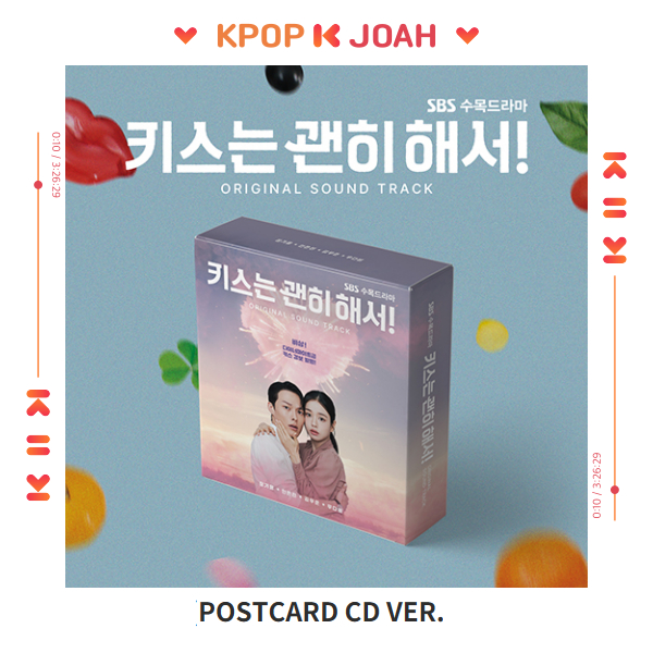 POSTCARD CD ver.) Dynamite Kiss OST - 2025 SBS KOREA ORIGINAL
