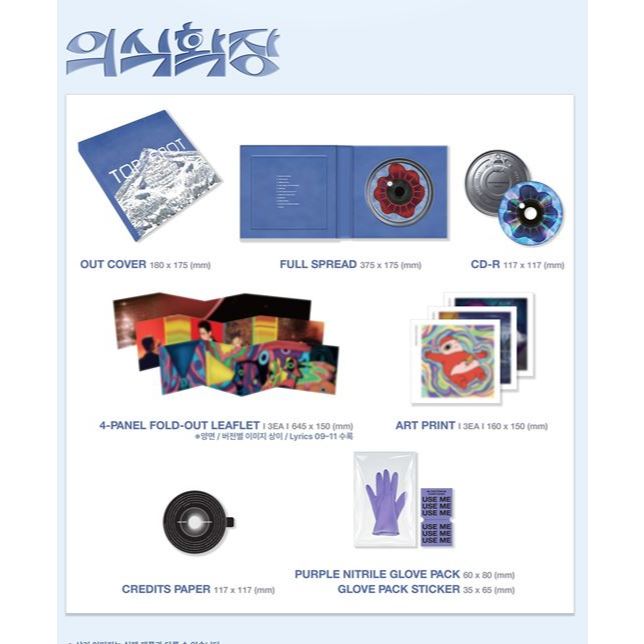 BIGBANG ) CHOI SEUNG HYUN T.O.P Album [ TOP SPOT ] ANOTHER