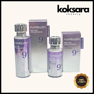 【新品未使用】ROSHINARU BEAUTY ESSENCE 30mL Essence Cosmetics em Promoção na Shopee Brasil 2026