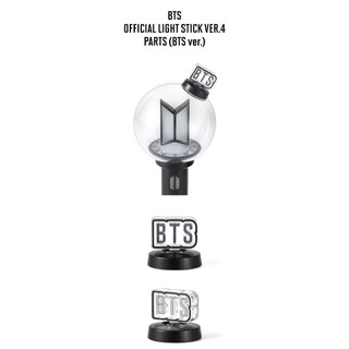 Bts Official Lightstick V3 em Promoção na Shopee Brasil 2026