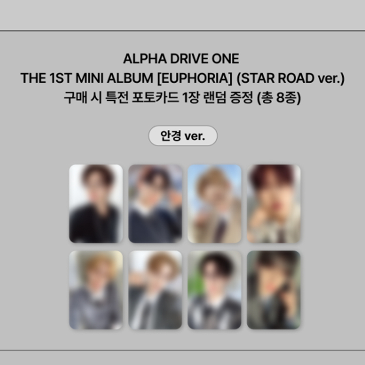 POB] ALPHA DRIVE ONE (ALD1) [EUPHORIA] 1st Mini Album (STAR ROAD